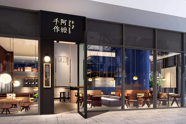 开阿嬷手作奶茶店，不止是开店，还是开启财富之门
