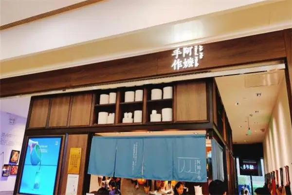 为什么选择阿嬷手作奶茶加盟？这里有答案！