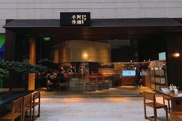 阿嬷手作奶茶加盟，轻松抢占市场先机