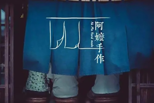 阿嬷手作奶茶加盟，总部全程扶持助你开店