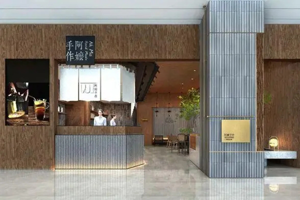 选择阿嬷手作奶茶加盟，开创属于你的饮品事业