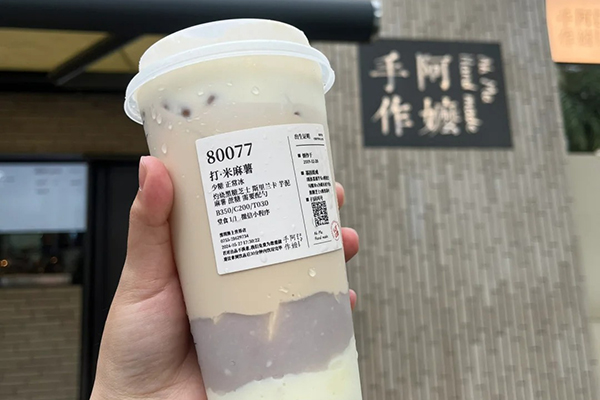 阿嬷手作加盟，传承美食文化