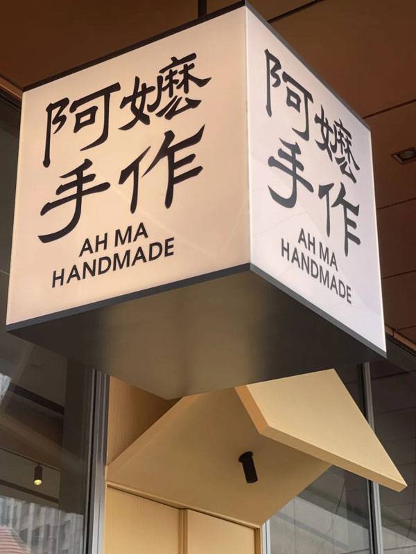门店展示五
