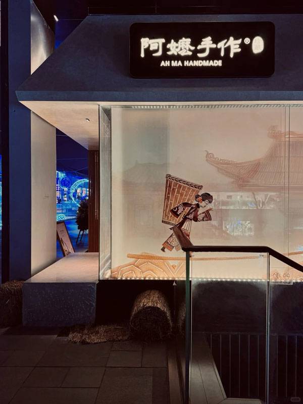 门店展示八