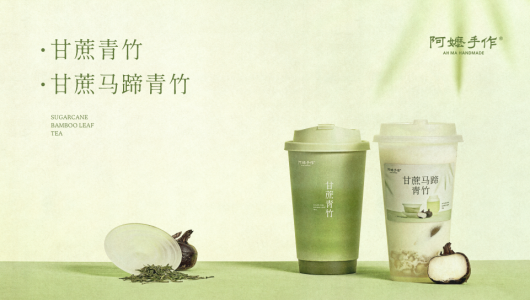 阿嬷手作是哪里的品牌
