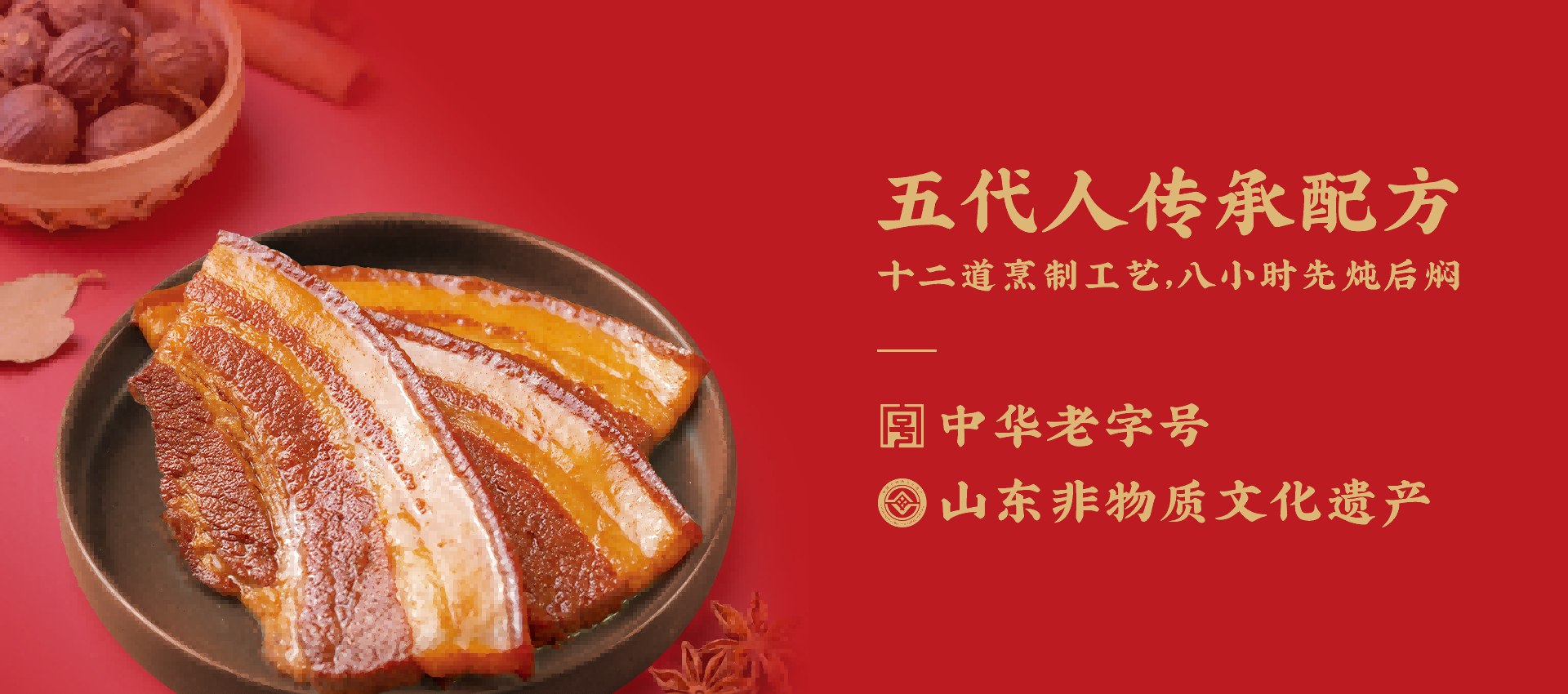 超意兴快餐加盟官网