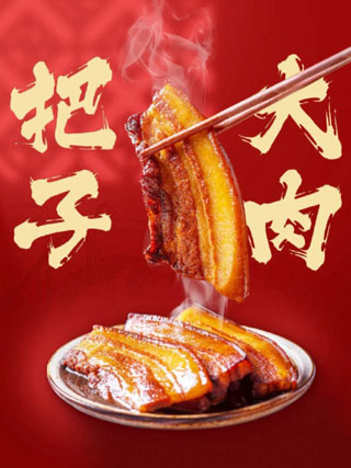 超意兴加盟费多少钱加盟条件