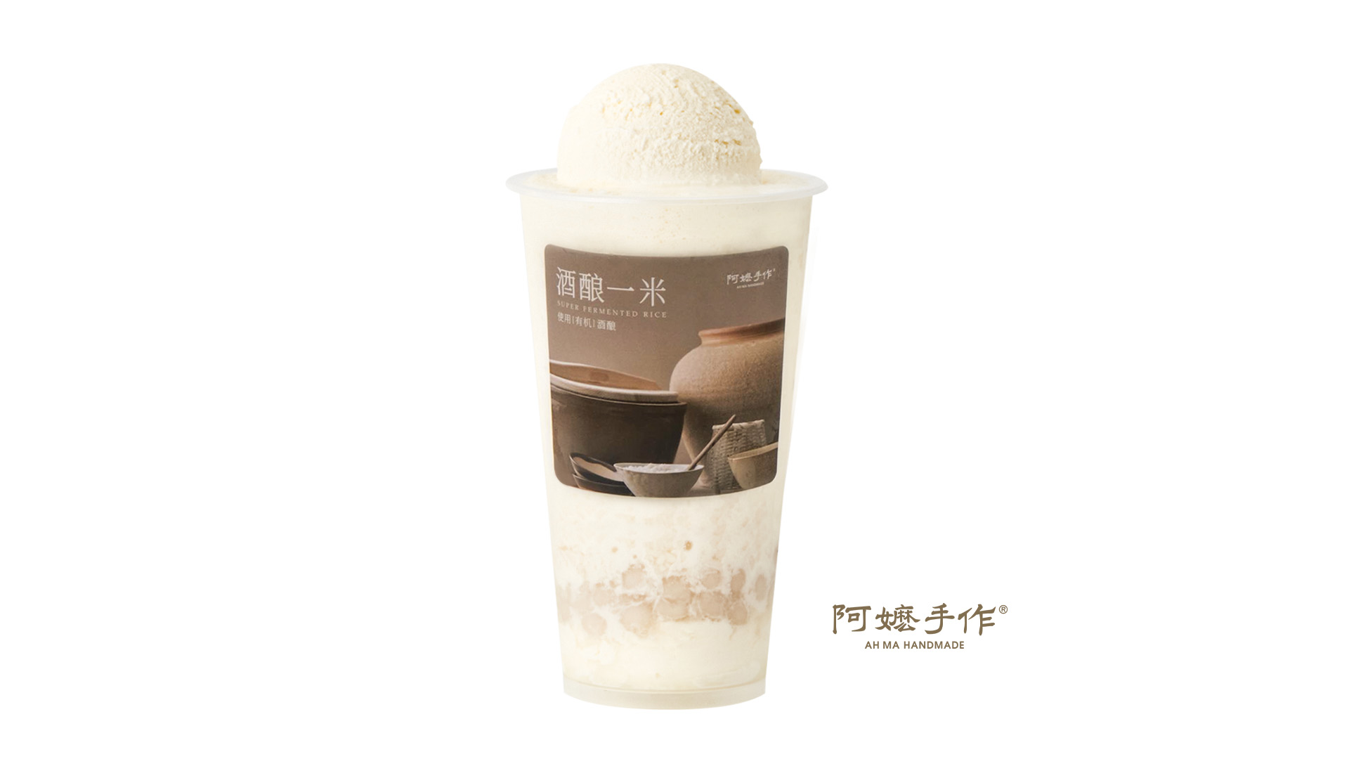阿嬷手作加盟费多少